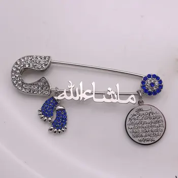 AYATUL KURSI baby pin islam Mashallah v arabski, turški zlo oko Allah broška