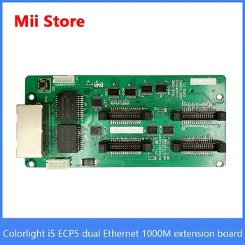 Colorlight i5 ECP5 dvojno Ethernet 1000M razširitev odbor