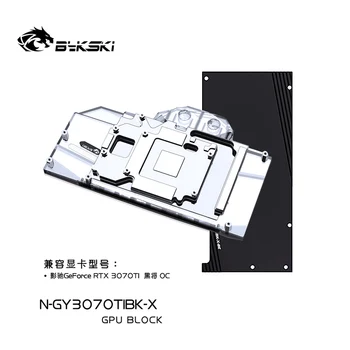 Bykski GPU Vode Blok za GALAX GeForce RTX 3070 Ti 1-Kliknite OC Grafične Kartice /s Backplate Radiator Coolling / N-GY3070TIBK-X