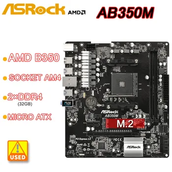 B350M matična plošča ASRock AB350M Motherboard AM4 DDR4 64GB Za AMD Ryzen/7. Gen A-Serije cpu HDMI USB3.1M.2 Micro ATX