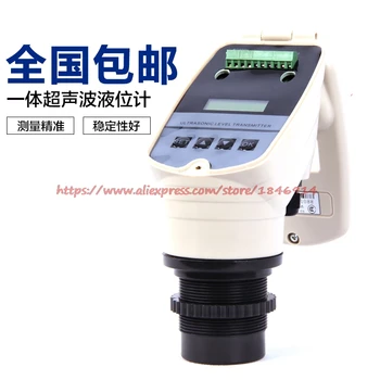 4-20MA integrirano ultrazvočni merilnik ultrazvočni merilnik nivoja 0-5M ultrazvočni merilnik nivoja vode DC24V senzor nivoja