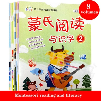 Nov Besednjak Kartice z vajami Montessori Branje in Opismenjevanje Otroka Pismenosti Book, Učbenik za Branje Zgodnje Izobraževanje Pismenosti